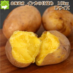 https://thumbnail.image.rakuten.co.jp/@0_mall/sweet-vegetable/cabinet/00765866/04198742/60innka20181103.jpg