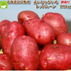 https://thumbnail.image.rakuten.co.jp/@0_mall/sweet-vegetable/cabinet/00765866/redwake10.jpg