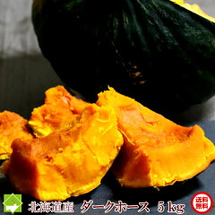 https://thumbnail.image.rakuten.co.jp/@0_mall/sweet-vegetable/cabinet/00816785/07224157/dark5kgg.jpg