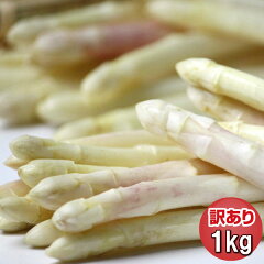 https://thumbnail.image.rakuten.co.jp/@0_mall/sweet-vegetable/cabinet/asupara/04269518/6wakwhi1kg.jpg