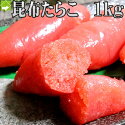 https://image.rakuten.co.jp/sweet-vegetable/cabinet/kaisan/07310484/600tara01.jpg