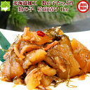 数の子 松前漬け 1kg 送料無料