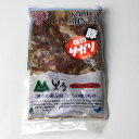 国産　味付け　豚　さがり　500g 2