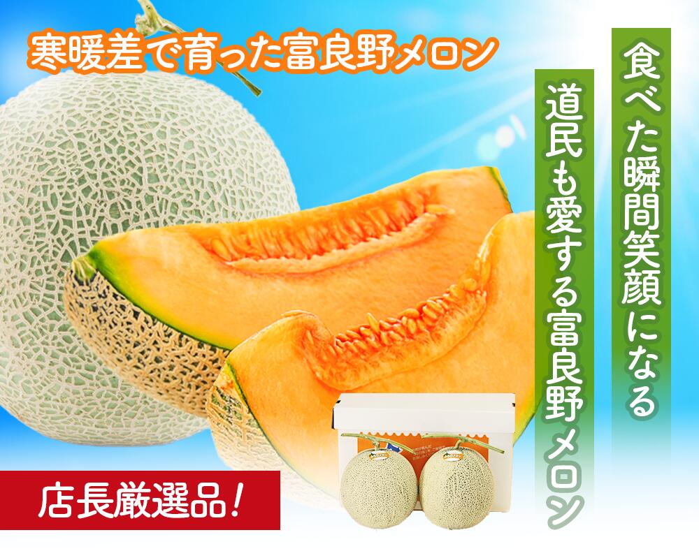 ��Τ� �դ�Υ���� �̳�ƻ���������������� 2L������ 2������ �����3kg 5���ȯ�����ϡ� �ƥ��ե� ���渵 ���渫�� �Ľ븫�� ���ե� £��ʪ ���ˤ� ���� ���֤� ���� ������ ������ʪ ��ʪ �ե롼�� �̳�ƻ ����̵�� ������