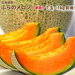 https://thumbnail.image.rakuten.co.jp/@0_mall/sweet-vegetable/cabinet/meron/400meron/614wam7.jpg