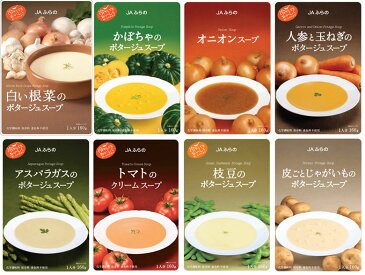 富良野 野菜スープ8種類・ビーフカレー2種類・ビーフハヤシ　合計11種類セット 重量2kg【10P03Dec16】