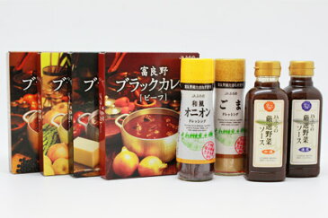 ふらの バラエティセット 【送料無料】 【お歳暮・ギフト対応】 【10P03Dec16】