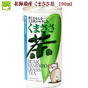 【添加物不使用】　北海道富良野産 熊笹茶（くまささちゃ）　190ml【10P03Dec16】