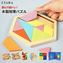 おもちゃ 知育玩具 パズル 組み立て 木製 女の子 男の子 3歳 4歳 5歳 知育パズル 早期教育 幼児 ギフト 子供会 tdm プレゼント 春 新生活