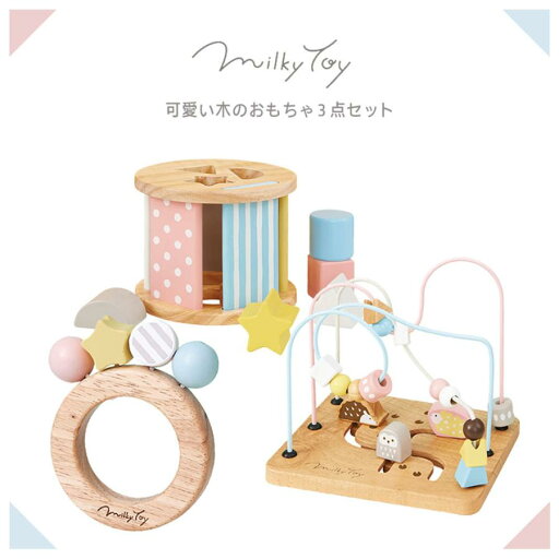 知育玩具 エドインター 木製 パステル おもちゃ 赤ちゃん ブロック パズル 星形 星 型はめ プレゼント お祝い 出産祝い 男の子 女の子 0歳 1歳 2歳 3歳 4歳 5歳 知育玩具 エドインター 木製 パステル おもちゃ 赤ちゃん ブロック パズル 星形 星 型はめ プレゼント お祝い 出産祝い 男の子 女の子 0歳 1歳 2歳 3歳 4歳 5歳