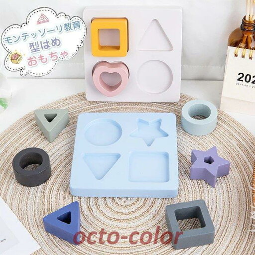 木のおもちゃ 型はめパズル 知育玩具 パズル カラフル モンテッソーリ おもちゃ 型はめ 子供 ブロック パズル 知育 指先 オモチャ 玩具 室内 遊び 木のおもちゃ 型はめパズル 知育玩具 パズル カラフル モンテッソーリ おもちゃ 型はめ 子供 ブロック パズル 知育 指先 オモチャ 玩具 室内 遊び
