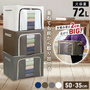 収納ボックス 大型 前開き フタ付き 衣装ケース 布製 奥行40 幅50cm 収納ケース 衣類収納ケース 不織布 衣類収納ボックス クローゼット 折りたたみ 大容量(4)