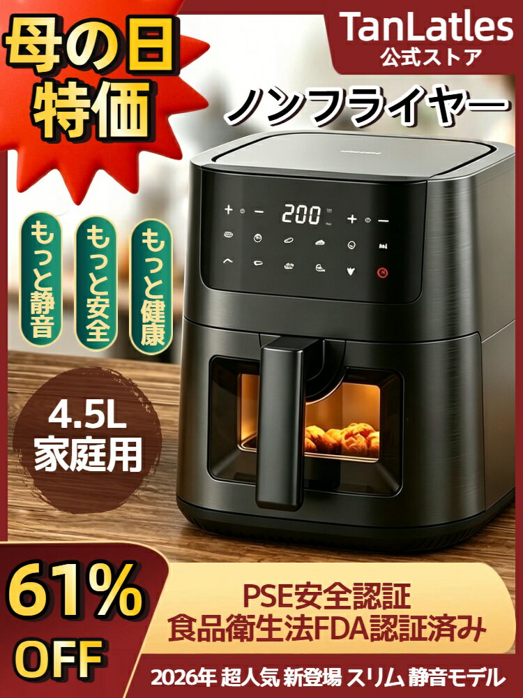 楽天市場】ノンフライヤー（カラーブラック）（ホットプレート・グリル