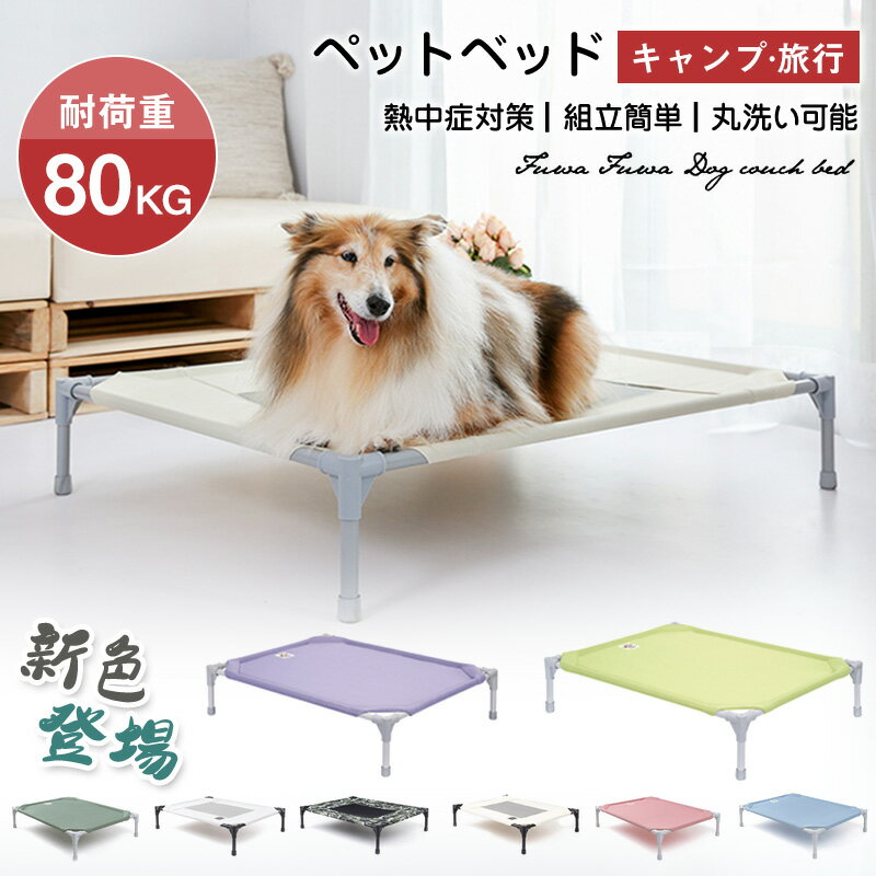 犬 猫　キャリーケース Sサイズ　Lサイズ 耐荷重10kg　ペットキャリーケース ペットキャリー キャリーバック キャリーケース キャリーバッグ ペット ペット用 犬用 猫用 コンテナ お出かけ 旅行 通院 クレート 飛行機 ドライブ ハード キャリー 小型犬 中型犬