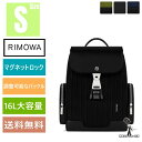 「クーポンで8％OFF＋P2倍」【【リモワ】フラップ バックパック スモール Sサイズ キャンバス レザー Rimowa Never Still ビジネスバッグ レザー 大容量 a4 革 ビジネス 仕事 バッグ 通勤 スリム 薄い PC収納 出張 ノートパソコン ギフト プレゼント イタリア製 デイパック