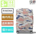 RIMOWA 「クーポンで8％OFF＋P3倍」【【リモワ】スーツケース　Original Cabin カモフラージュ 機内持ち込み スーツケース アルミニウム　迷彩 軽量 小型 TSAロック 2泊3日 おしゃれ 35L ins人気 キャリーケース キャリーバッグ　花柄　旅行用品 静音キャスター RIMOWA 機内持込