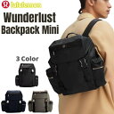 【ルルレモン】リュック ルルレモン Wunderlust Backpack バックパック ミニサイズ 14L ナイロン ジッパーポケット Lululemon ヨガバッグ 大容量 タブレット端末収納 仕事 バッグ 通勤 薄い PC収納 出張 デイパック