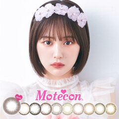 https://thumbnail.image.rakuten.co.jp/@0_mall/sweet78/cabinet/karakon/02598125/r_motecon/motecon_th_rktn.jpg