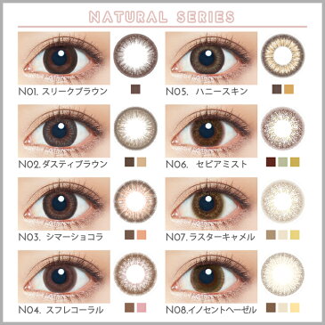 アイジェニック マンスリー EYE GENIC 1箱1枚入 度入り 度あり カラコン マンスリー DIA14.5mm bc8.7mm 新木優子 送料無料 1month カラーコンタクト 1ヶ月 フチあり ブラウン グレー