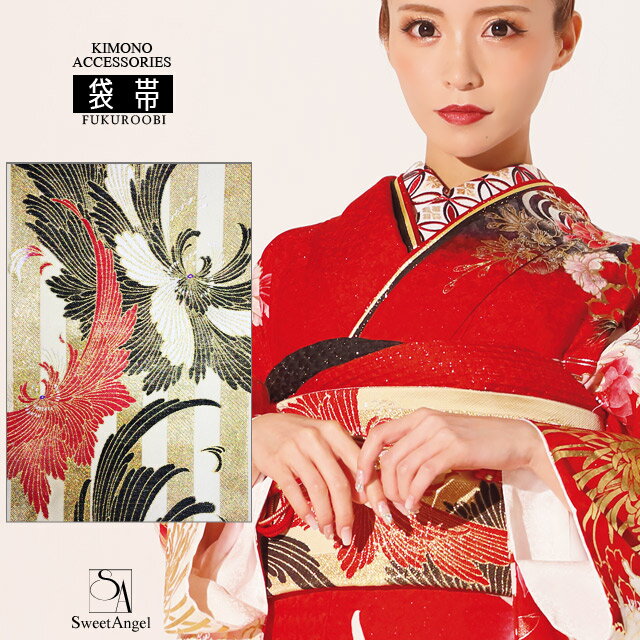【3,980円以上で送料無料】【袋帯】【ふくろおび】【フクロオビ】振袖コーデ MK104【振袖 袋帯】【袋帯 新品】【袋帯 西陣】【袋帯 仕立て付き】【西陣 袋帯】【帯】【送料無料】