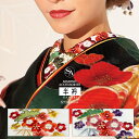 【3,980円以上で送料無料】振袖小物 半衿『 松竹梅半衿 』2カラー【KH112~KH113】 半襟 マツ ウメ 刺繍 日本製 和柄 着物 小物 和装小物 白 赤 黄 オレンジ 青 黒 水色 金 紫 成人式 結婚式 レディース(4)