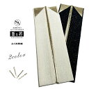 【3,980円以上で送料無料】 和装 振袖 小物 【 フクレ華織 重ね衿 】 重ね襟 重ねえり 伊達衿 2026年 成人式 振り袖 伊達襟 結婚式 イベント 着物 ビジュー パール ラインストーン 黒 茶 グレー 白【E-1354】(4)