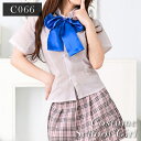 【営業日14時まで即日配送】 コスプレ 衣装 制服 白 シャツ 青 リボン ピンク チェック スカート 【C066】 セクシー 過激 ハロウィン 大人 レディース エロ かわいい コスチューム アイドル 学生服 あす楽 メール便 OK【 2点以上で 送料無料 + 1着おまけ 】