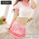 【営業日14時まで即日配送】 コスプレ 衣装 制服 白 シャツ 薄いピンク リボン 【C087】 セクシー 過激 ハロウィン 大人 レディース エロ かわいい コスチューム キャバ嬢 超ミニ 学生服 アイドル あす楽 メール便 OK【 2点以上で 送料無料 + 1着おまけ 】