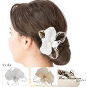 【3,980円以上で送料無料】【400-982】百合 髪飾り Uピン ヘアアクセサリー ヘアアクセ グレー ベージュ ホワイト 白 着物 大きめ 派手 ゴージャス 成人式 入学式 卒業式 袴 振袖 訪問着 七五三 かみかざり