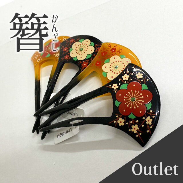 楽天市場】花魁 べっ甲の通販 楽天市場】花魁 べっ甲の通販