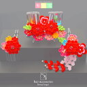 【3,980円以上で送料無料】【7053】子供用 キッズ 七五三 女の子 卒園式 入学式 髪飾り 着物 レトロ 和風 つまみ細工 勝山かんざし ちりめん かみか...