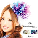 【3,980円以上で送料無料】【花魁 コスプレ】【髪飾り】【かみかざり】【カミカザリ】 オーガンジーフラワー KKY115 KKY116【花魁】【成人式 髪飾り】【振袖 髪飾り】【袴 髪飾り】【浴衣 髪飾り】【着物 髪飾り】送料無料 KKYList
