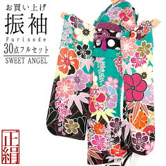 https://thumbnail.image.rakuten.co.jp/@0_mall/sweetangel/cabinet/furisode_kaiage/f311i_1ro.jpg