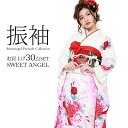 【2026年 成人式 1月 予約受付中】振袖 お買上 30点 フルセット 一式【M153】白 ピンク 薔薇 リボン 振り袖 セット 成人式 結婚式 正絹 購入 ...