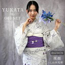 【14時まで即日発送OK】2025年 浴衣 帯 2点 セット レディース 『 ゆかた 夜顔 』fa23070 白地 紫 ホワイト パープル 夜顔 粋 モダン シック シンプル 簡単 しわへこ帯 兵児帯 女性 大人 女子 150 160 cm 10代 20代 30代 ジュニア 即日発送 あす楽 【2025浴衣】(4)