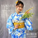 【14時まで即日発送OK】2025年 浴衣 帯 2点 セット レディース 『 ゆかた 海に咲く花 』fa24009 青地 白 黄色 ブルー ホワイト 花柄 シンプル モダン 簡単 しわへこ帯 兵児帯 女性 大人 女子 150 160 cm 10代 20代 30代 ジュニア 即日発送 あす楽 【2025浴衣】(4)