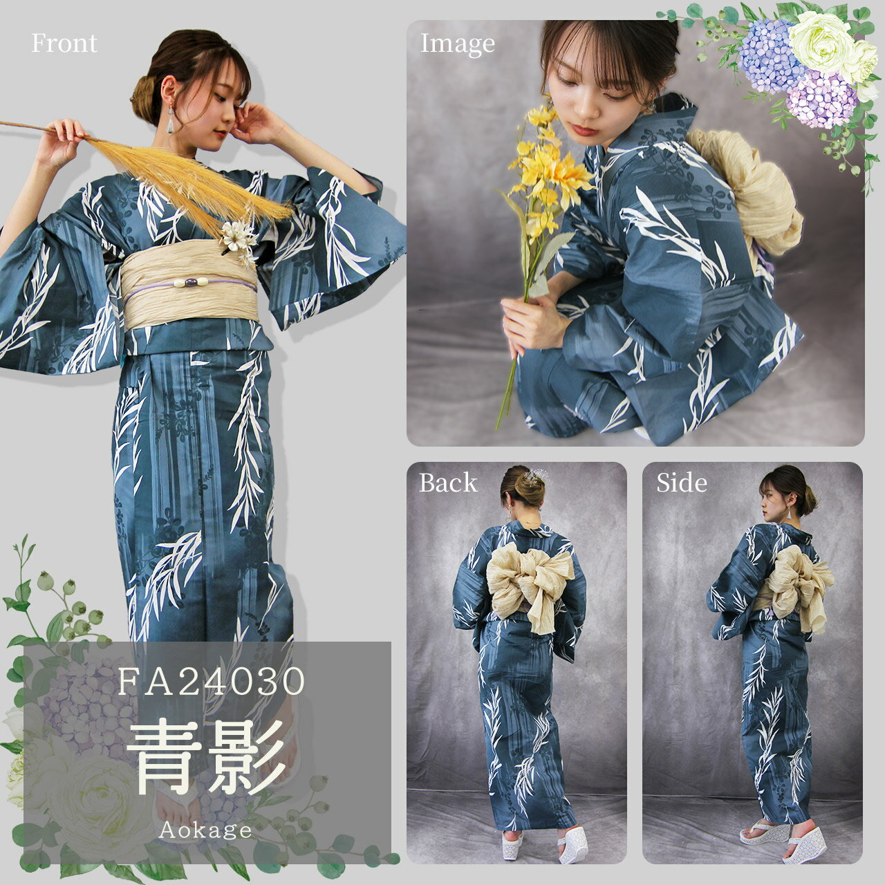 【14時まで即日発送OK】2025年 浴衣 帯 2点 セット レディース 『 ゆかた 青影 』f...