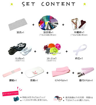 【営業日14時まで即日配送】花魁 コスプレ 衣装 ロング 着物 浴衣 セット 帯 サンダル コサージュ 花魁浴衣 仮装 10点フルセット 大人 レディース おいらん ゆかた コスチューム 派手 セクシー 大人 フリーサイズ s m l 150cm 160cm 髪飾り かんざし イベント