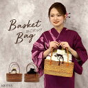 【3,980円以上で送料無料】かごバッグ 巾着綿ジャガード アタバッグ 籠バッグ ショルダー【KB1155】浴衣 小物 カゴバック 籠 カゴ 無地 シンプル ア...