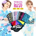 あす楽『浴衣 福袋』 浴衣 帯 サンダル 3点セット レディース 浴衣セット 大人 ゆかた yukata パステルカラー 150cm 160cm 10代 20代 30代 ふくぶくろ フリーサイズ s m l ！