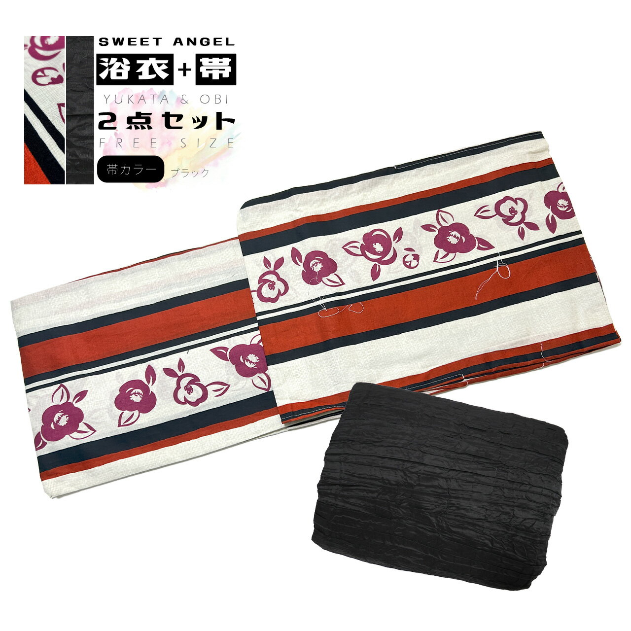 【14時まで即日発送OK】お得な レディース 浴衣2点セット (女性浴衣+帯) 赤 黒 白地 モダン 椿 ツバキ【YU310】浴衣 ゆかた ユカタ ladies レディス 浴衣セット レデイース set 帯 しわ兵児帯 しわへこ帯