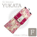 【14時まで即日発送】浴衣 レディース 『 ゆかた 花柄 フリーサイズ 』YUF802 帯 浴衣セット で 送料無料 白 ピンク 赤 クリーム」 派手 モダン ...