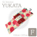 【14時まで即日発送】浴衣 レディース 『 ゆかた フリーサイズ 』YUF813 帯 浴衣セット で 送料無料 白 クリーム ピンク 水色 / 大人 M L 1...