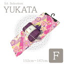 【14時まで即日発送】浴衣 レディース 『 ゆかた 花柄 フリーサイズ 』YUF818 帯 浴衣セット で 送料無料 ピンク 紫 白 / 大人 M L 155c...