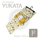 【14時まで即日発送】浴衣 レディース 『 ゆかた 花柄 フリーサイズ 』YUF819 帯 浴衣セット で 送料無料 黄色 グレー / 大人 M L 155cm...