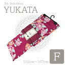 【14時まで即日発送】浴衣 レディース 『 ゆかた 花柄 フリーサイズ 』YUF820 帯 浴衣セット で 送料無料 エンジ 花柄 / 大人 M L 155cm...