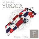 【14時まで即日発送】浴衣 レディース 『 ゆかた 椿 フリーサイズ 』YUF831 帯 浴衣セット で 送料無料 白 紺 赤 椿 / 大人 M L 155cm...
