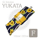 【14時まで即日発送】浴衣 レディース 『 ゆかた 向日葵 フリーサイズ 』YUF835 帯 浴衣セット で 送料無料 ひまわり 向日葵 紺 ネイビー 白 黄色...