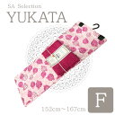 【14時まで即日発送】浴衣 レディース 『 ゆかた 花 フリーサイズ 』YUF838 帯 浴衣セット で 送料無料 ピンク 総柄 ガーリー ラブリー 姫 ギャル...