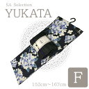 【14時まで即日発送】浴衣 レディース 『 ゆかた 紫陽花 フリーサイズ 』YUF841 帯 浴衣セット で 送料無料 あじさい 紺 ネイビー 白 青 大人っぽ...
